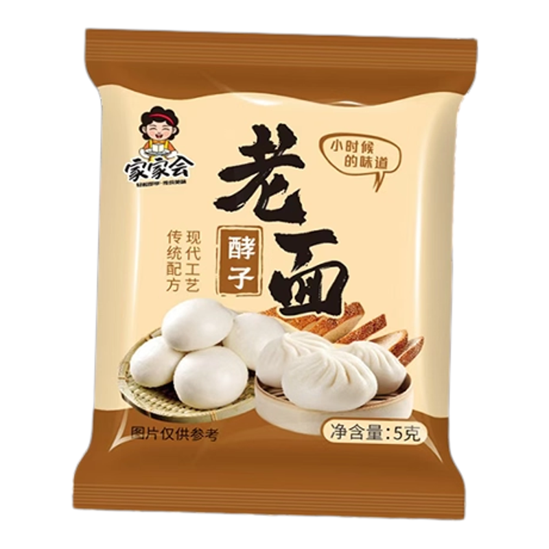 老面酵子老面味发面旺发酵母粉