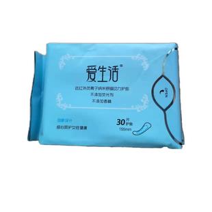绿叶爱生活纯棉护垫超薄日用迷你巾零触感无荧光正品整箱学生可用