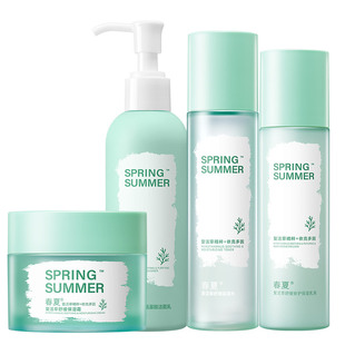 【秋冬敏肌修护】春夏复活草水乳套装敏肌舒缓补水保湿修护秋冬