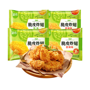 【直播专享】圣农脆皮炸翅中裹粉鸡翅270g*5包空气炸锅半成品