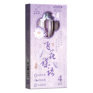 国风系列按动中性笔速干顺滑刷题笔初中生专用黑笔高颜值ins风女生好看的欧包笔学生黑色水笔圆珠笔创意文具