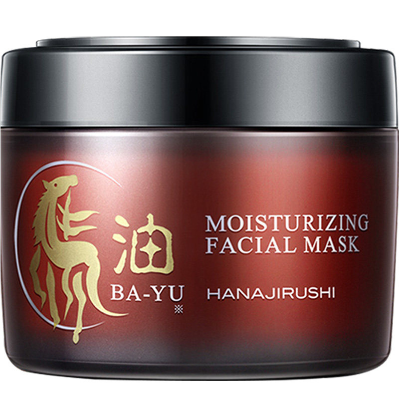 花印马油面膜180g北海道日本进口补水保湿免洗睡眠面膜女官方正品