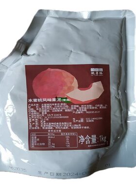 水蜜桃风味果泥桃李林果蓉汁果酱