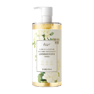 内衣洗衣液洗内裤专用清洗液女士手洗去黄去渍留香通用洗涤剂正品