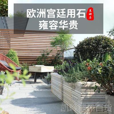 花台围石莱姆石压顶石花池围边石花台围墙花园庭院户外砌筑石门柱