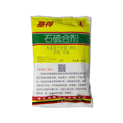 石硫合剂果树清园涂白剂