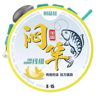 闷竿线组免调漂成品全套野钓抗走水通心铅坠跑铅急流闷竿钓组套装