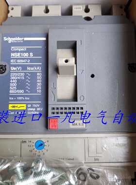 议价施耐德 空气开关 塑壳断路器 NSE100S3006MA NSE100S 3P 6.3A