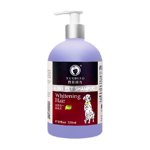 雪貂六合一宠物狗狗沐浴露白毛犬专用洗澡香波持久留香狗浴液用品