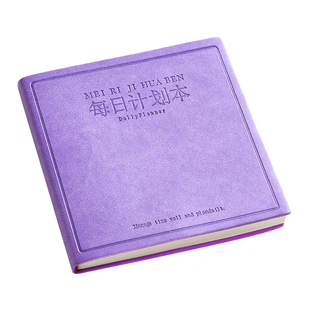 每日计划本迷你小本子随身便携口袋本方形笔记本本子高颜值时间管理自律打卡日程本随手记加厚工作学习记事本
