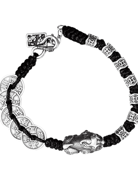 纯银招财转运五帝钱貔貅编绳手链