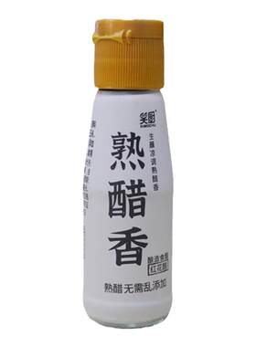 笑厨熟香醋纯粮酿造0添加防腐剂