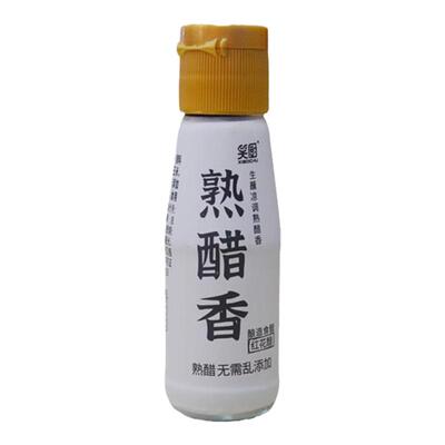 笑厨熟香醋纯粮酿造0添加防腐剂