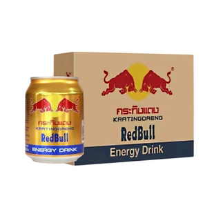 RedBull泰国原装进口红牛维生素功能饮料蓝膜白膜250ml运动提神