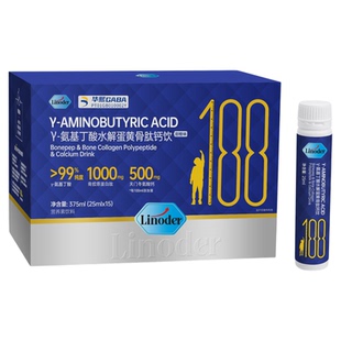 Linoder华熙氨基丁酸骨肽钙赖氨酸青少年生长素骨骼成长官方正品