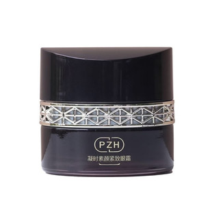 片仔癀凝时素颜紧致眼霜淡化细纹黑眼圈眼袋抗皱紧致烟酰胺国货