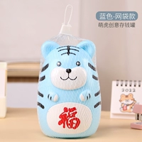 Синий тигр (netbag)