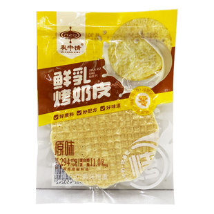 乳中情鲜乳烤奶皮独立散装250克儿童成人零食内蒙古特产