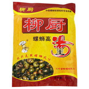 柳厨螺蛳粉汤料商用高汤王料包螺肉粉配料石螺粉螺狮粉增螺味调料