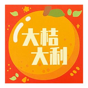 小清新款水果红包袋2026马年个性创意小号方形过新年可爱压岁红包