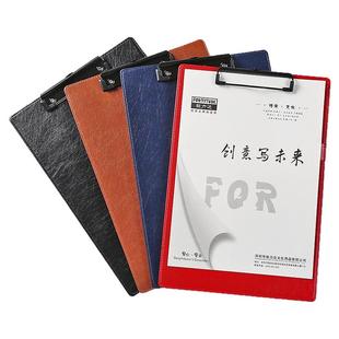 毅力达板夹A4文件夹垫板写字板夹菜单夹子试卷夹皮质板夹板演讲夹盘点用写字板夹会议文具用品书写字垫板定制
