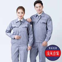 Серый плюс анти -светлая полоса