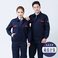 Тибетский синий костюм