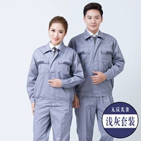 Серый набор