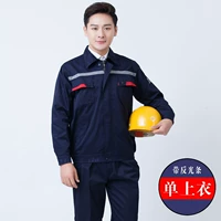 Тибетский синий плюс отражающий полоса