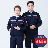 Тибетский синий плюс набор отражающей полосы