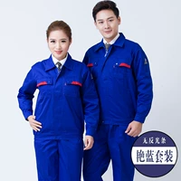 Блестящий синий костюм