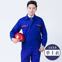 Блестящий синий топ