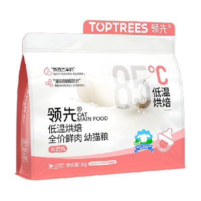 Toptrees低温烘焙幼猫粮单包装