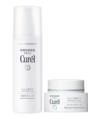 curel珂润保湿美白水霜套装