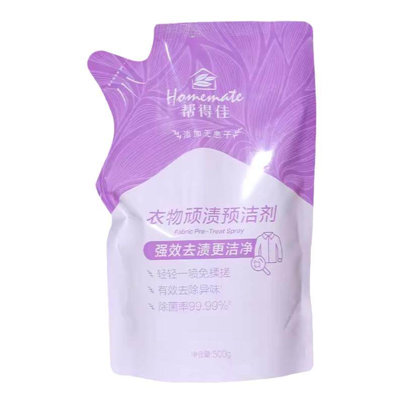 帮得佳衣物顽渍预洁剂正品去污渍