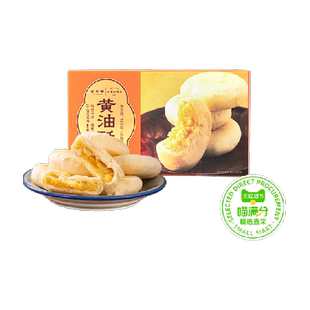 三关六码头黄油酥饼手工糕点心非遗技艺酥皮奶香太阳饼