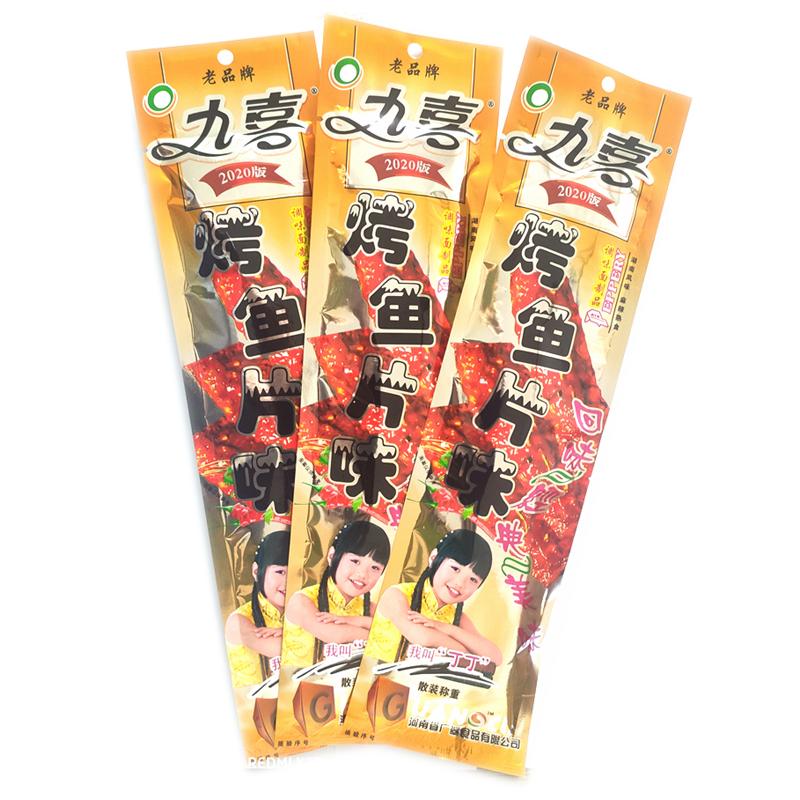 九喜烤鱼片味辣条小零食