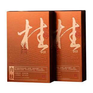 茶叶武夷山岩茶正岩肉桂大红袍礼盒装果香浓香型小袋装老树肉桂茶