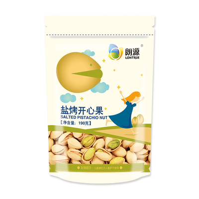 坚果朗源袋装开心果手剥薄壳