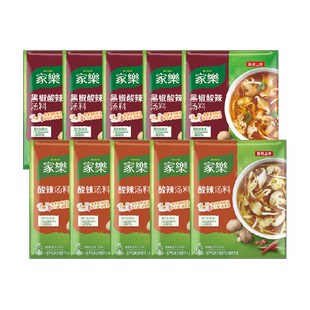【囤货】家乐黑椒酸辣汤36gX5袋+酸辣汤42gX5袋正宗胡辣汤料早餐