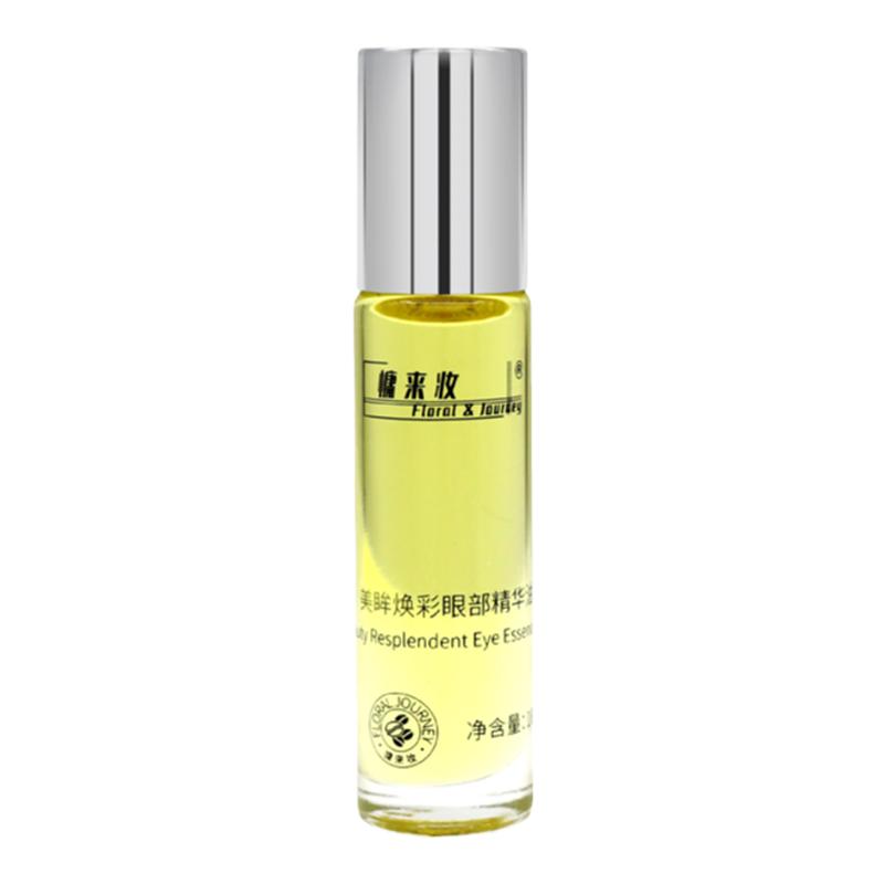 慵来妆眼部精华油精油紧致抗皱匀复方精油
