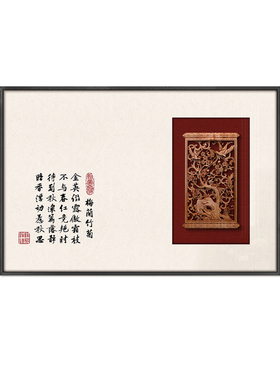 新中式酒店别墅餐厅装饰画