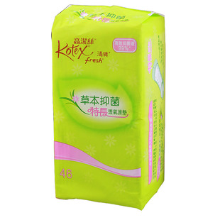 高洁丝草本抑菌透气护垫175mm纯棉超薄清爽日夜用44片进口2包装