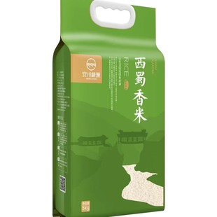 南方籼米长粒香米四川大米2025年新粮5kg10斤真空包装长粒大米