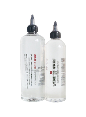 无烟无色液体酥油香薰灯氛围灯油