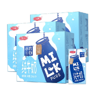 三元纯牛奶小方白200ml*24盒*3箱 卡皮巴拉联名