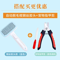 Версия для снятия волос с одним щелчком для снятия волос.