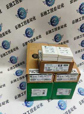 议价全新AB罗克韦尔模拟量输出模块1489-A2D200R质保时间长