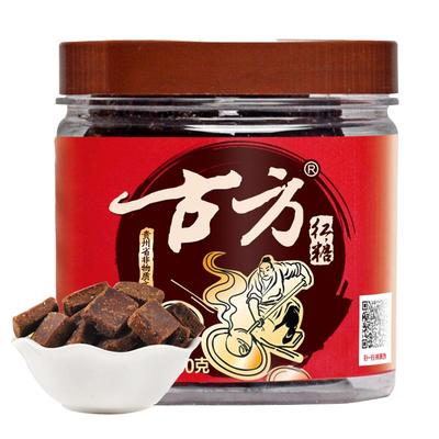 古方红糖180g手工古法甘蔗老红糖块装月子经期姨妈红糖
