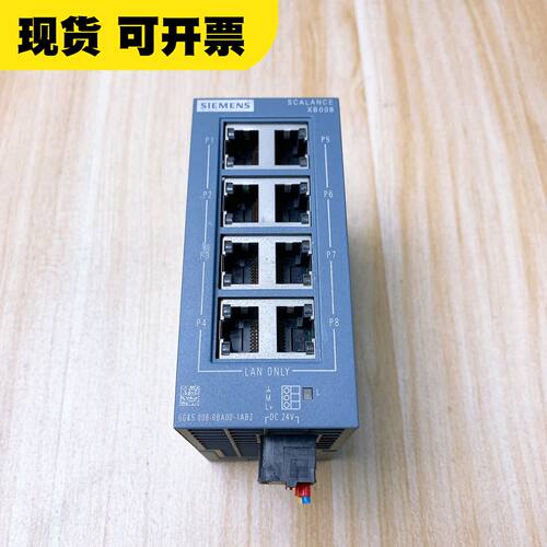 询价下单XB008  模块 可开发票